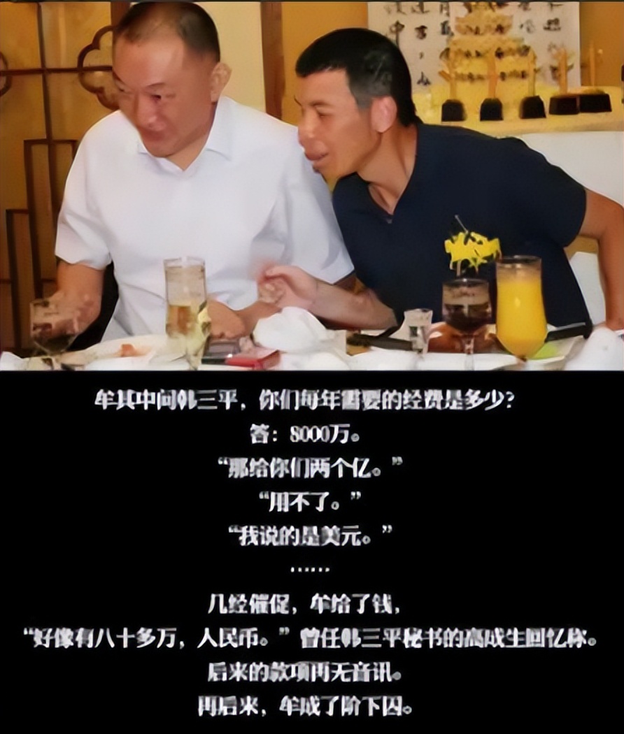 第一首富牟其中,牟其中的商业思维