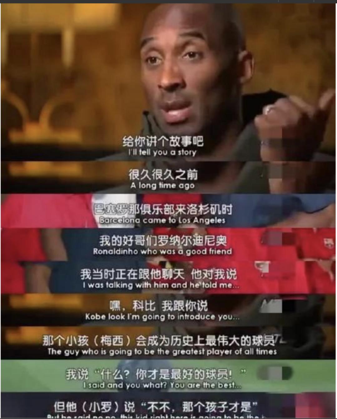 梅西与小罗再相遇痛哭,梅西和小罗之间的友谊