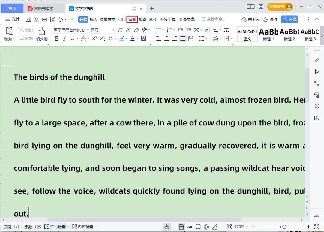 好用的翻译软件可以实时翻译,什么翻译软件能语音翻译最准
