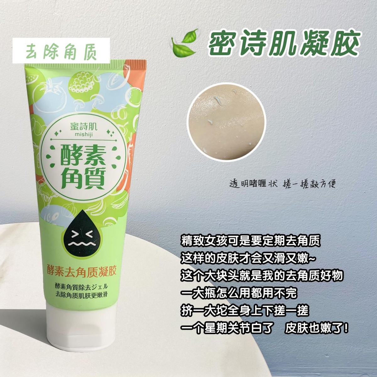 混油皮好用的控油祛痘产品,油痘肌护肤品推荐女孩全套