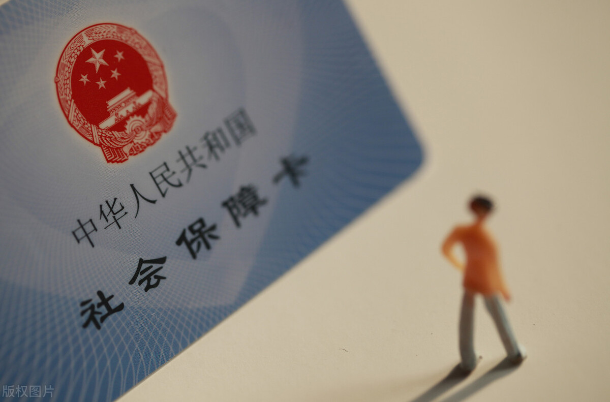 社保卡过期后会影响养老保险吗,到期没更换社保卡会影响养老金吗