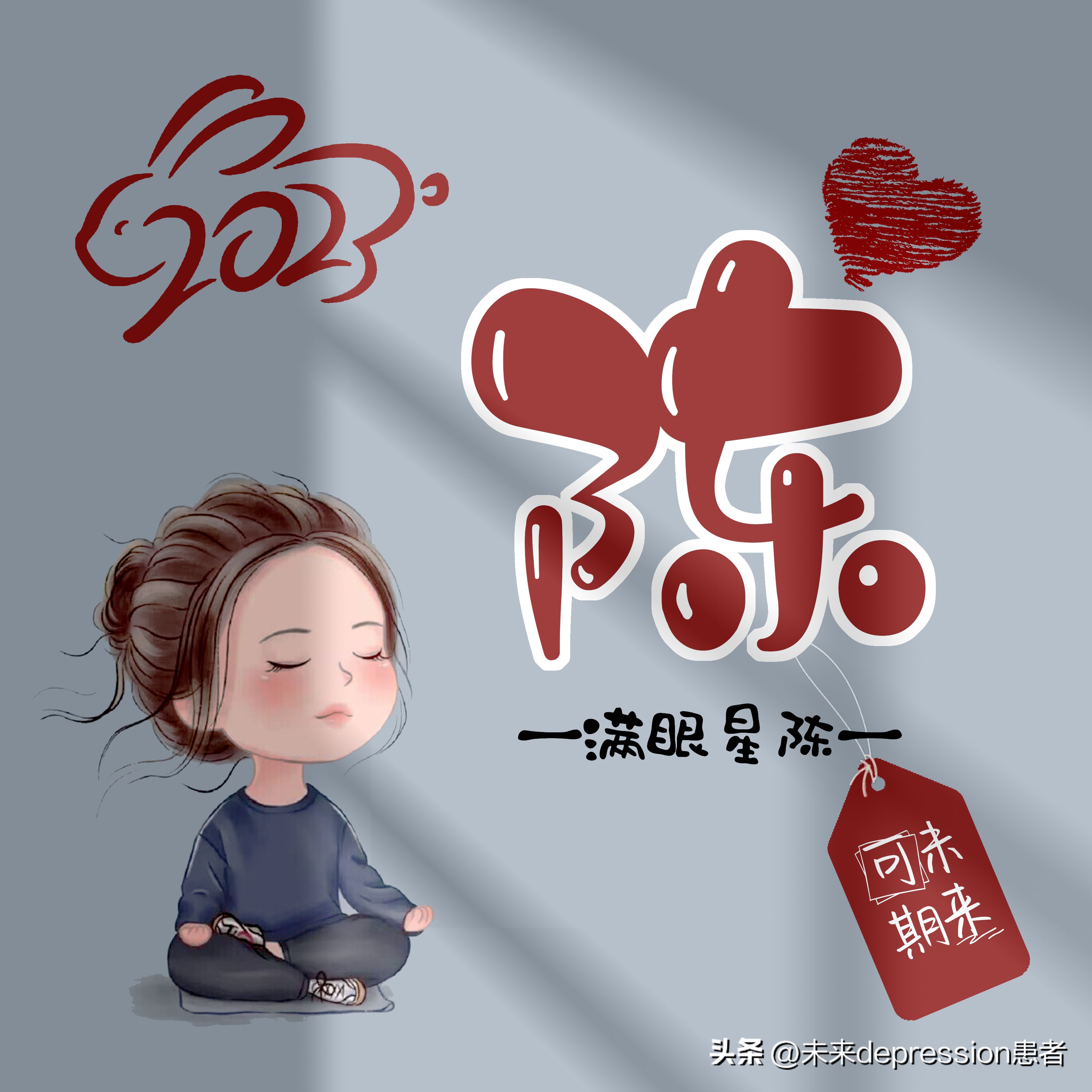 姓氏专属头像一大批头像已到位,姓氏头像壁纸同款头像上线