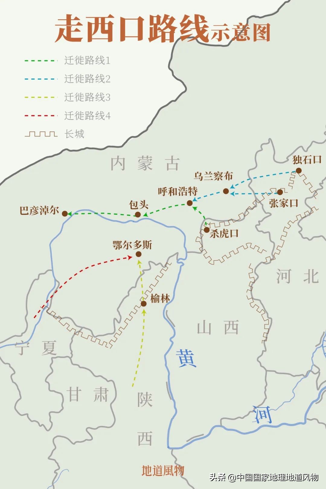 内蒙古呼和浩特的特点,内蒙古呼和浩特有什么特色