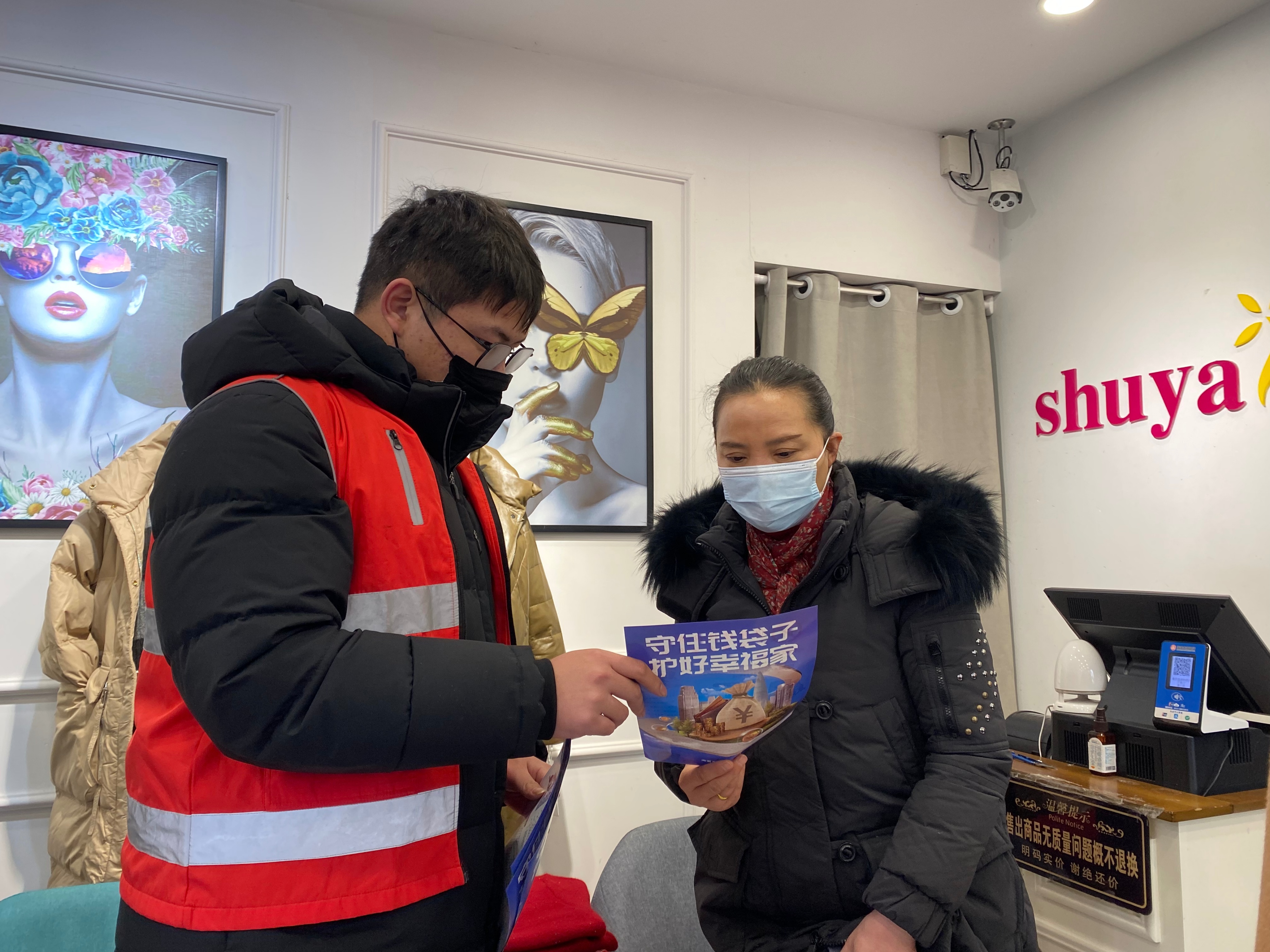 筑牢反围猎防线防范化解廉政风险,筑牢心理防线提高反诈能力