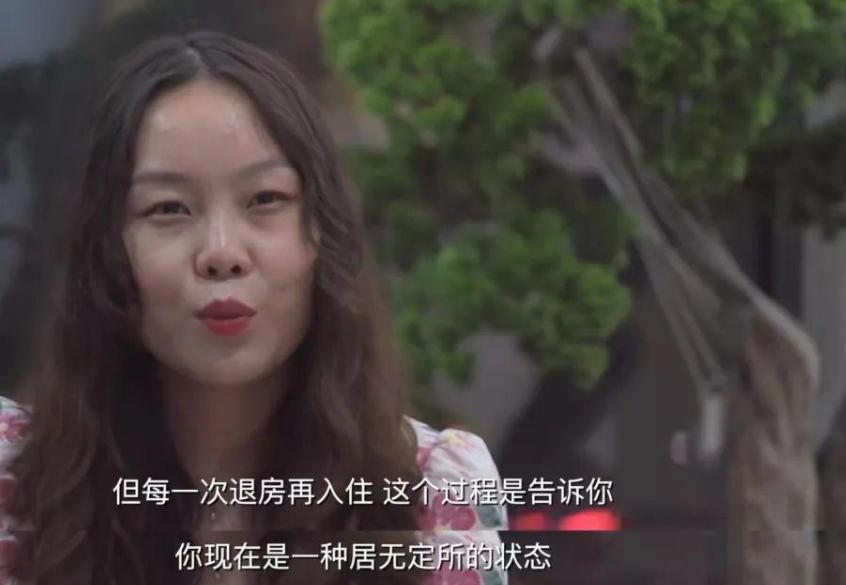 “不买房，不租房”每月300块住酒店，80后女孩“禁欲式”生活