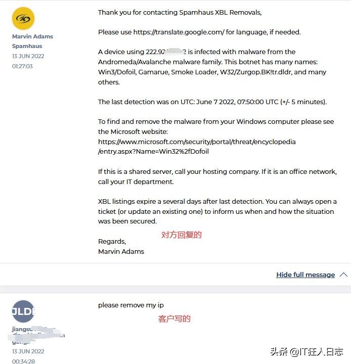 邮箱账号被黑怎么办,邮件被拉黑怎么解除