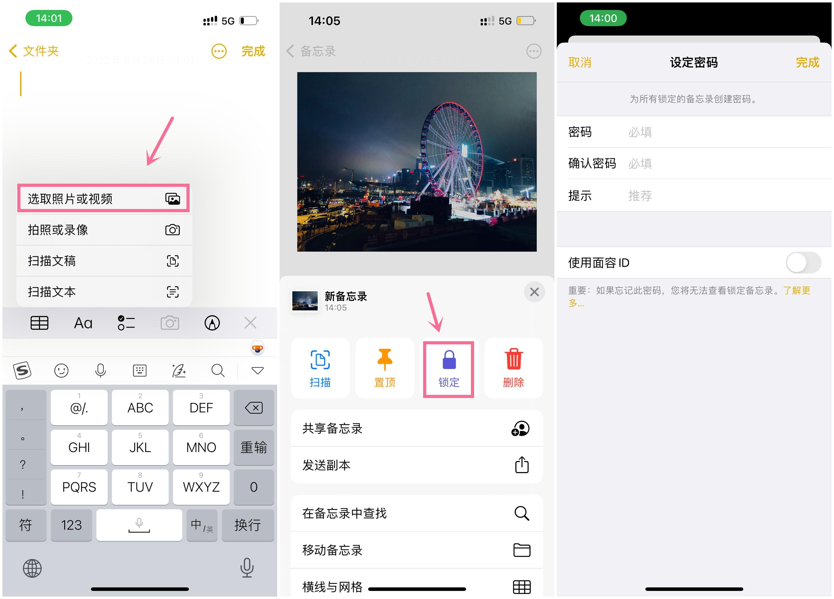 iphone这5个隐藏技巧太实用了速学,99%的人都不知道的iphone小技巧
