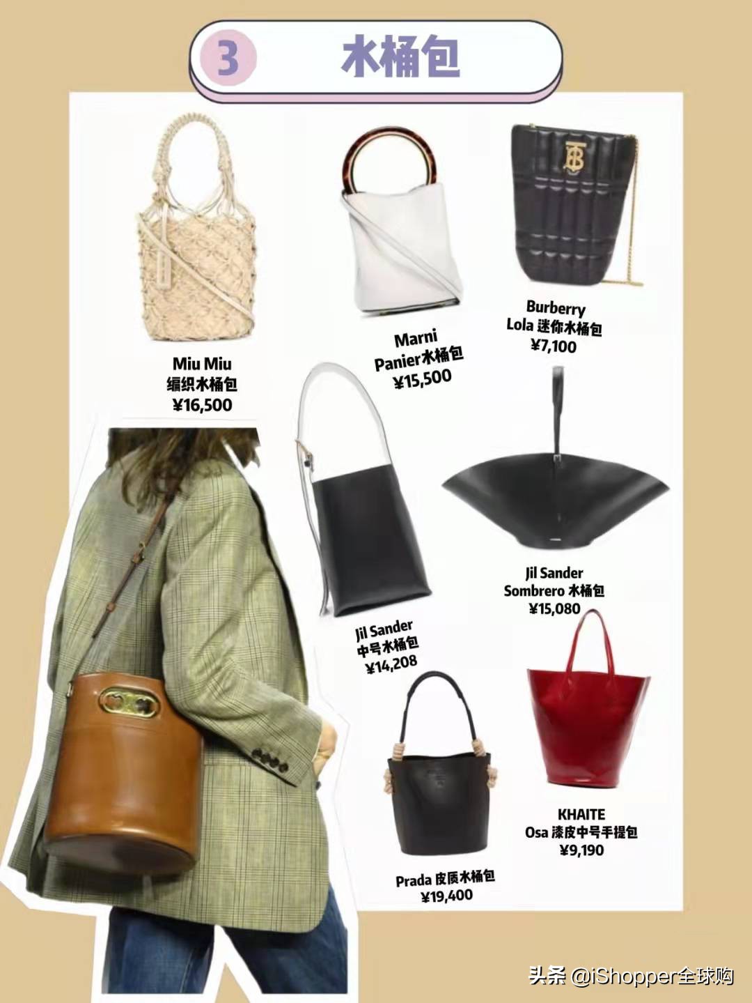 入门款奢侈品包推荐,热门款奢包必看