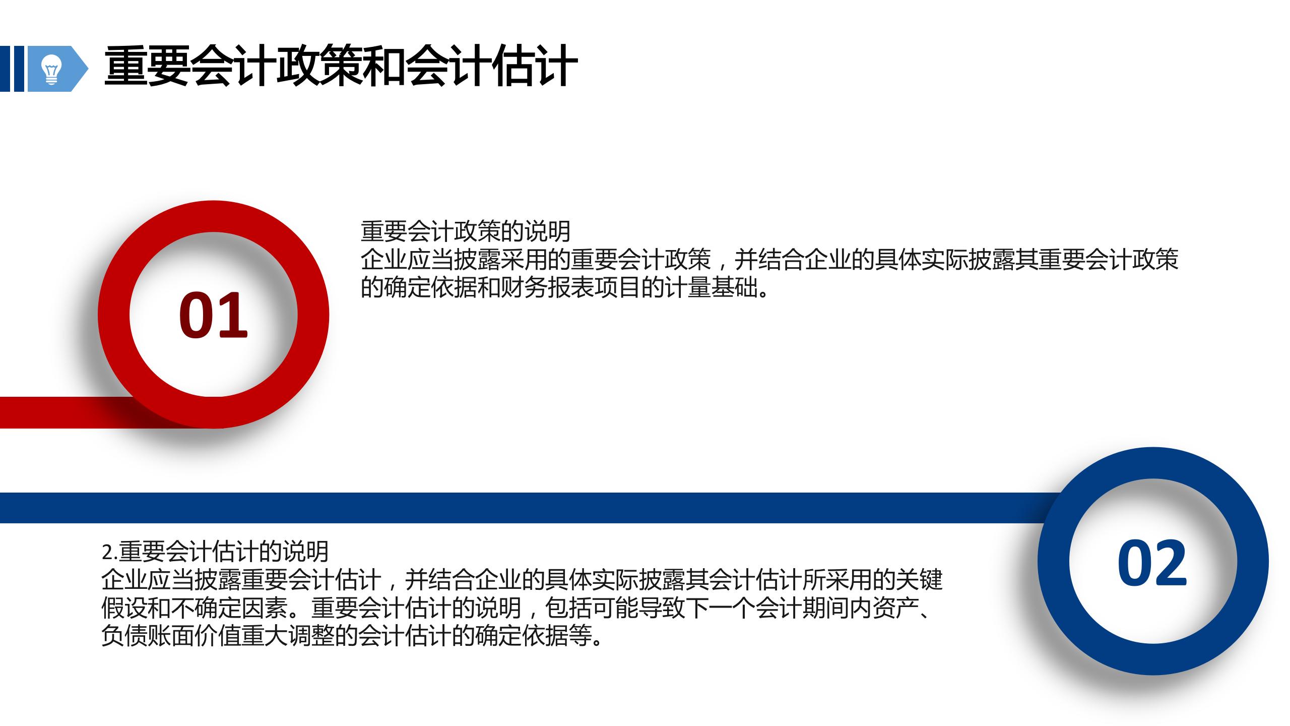 如何看懂财务报表附注,财务报表附注填列技巧