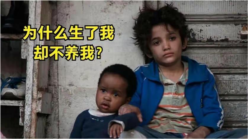 “穷人不配生小孩！”北京女大学生语出惊人，揭开婚恋市场遮羞布