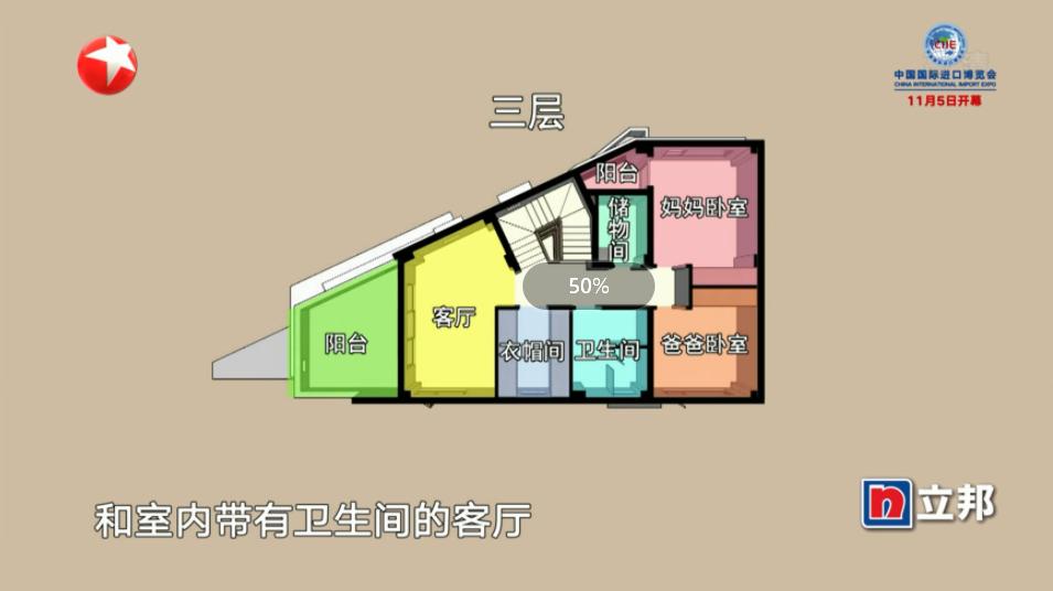 梦想改造家吉房,梦想改造家张灿咖啡厅后续