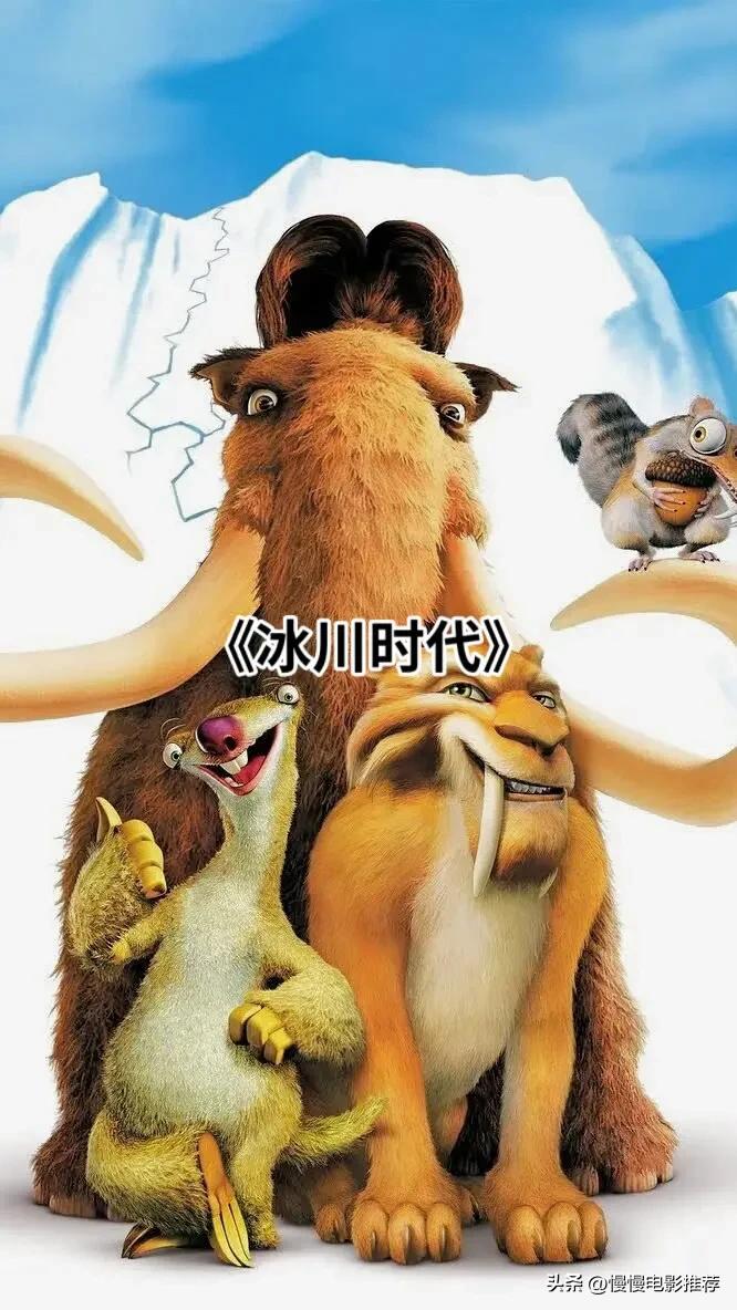 欧美动画电影恐龙找妈妈,欧美高分动画电影排行榜