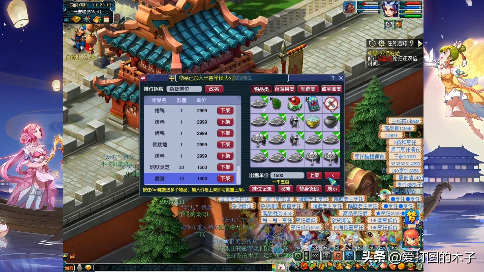 萌新入坑梦幻西游,梦幻西游萌新玩狮驼