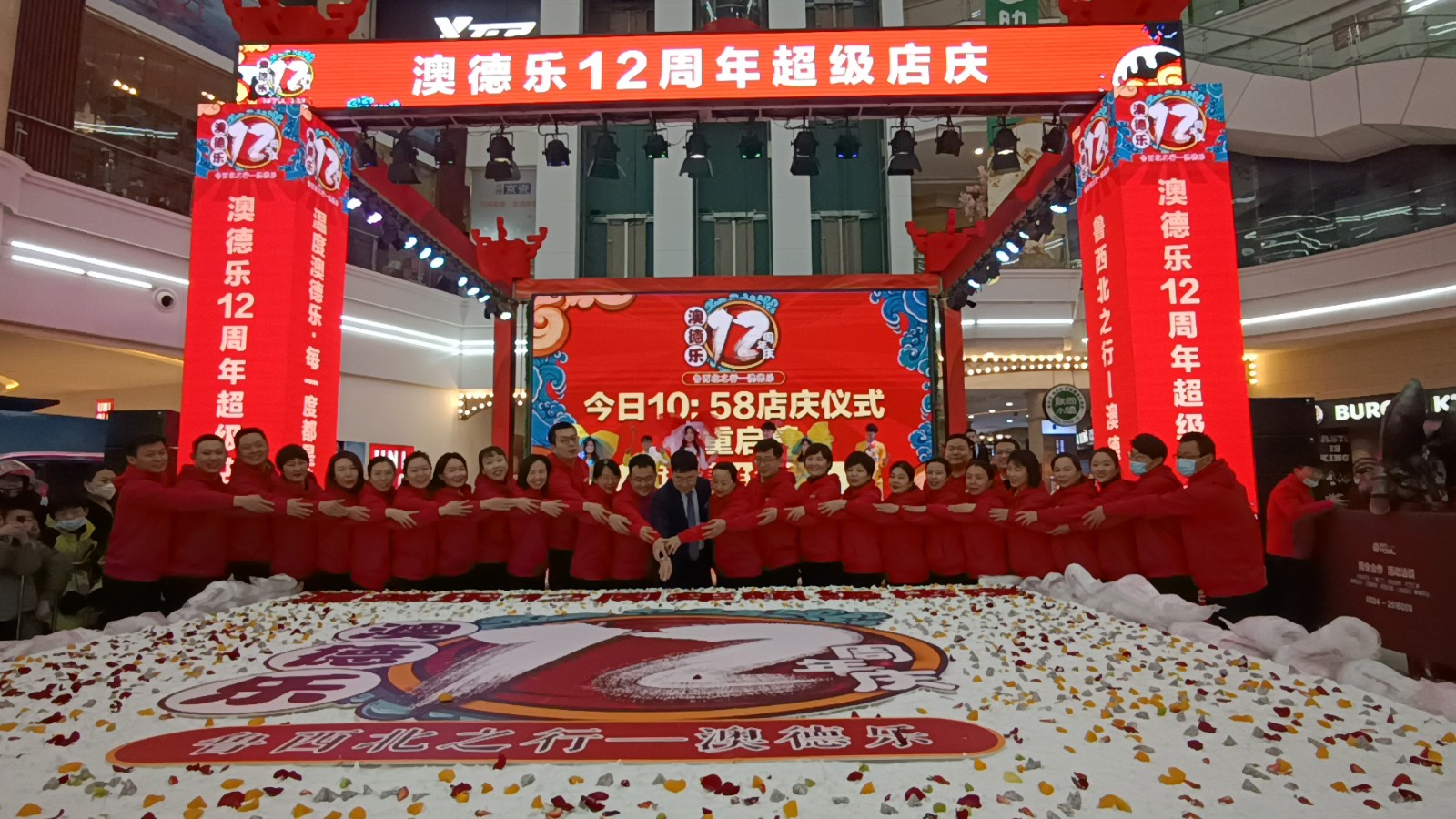 澳德乐时代广场12周年店庆放大招啦！周末走起