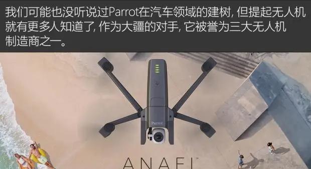 派诺特parrotminikitneo,派诺特parrotmambo无人机马达