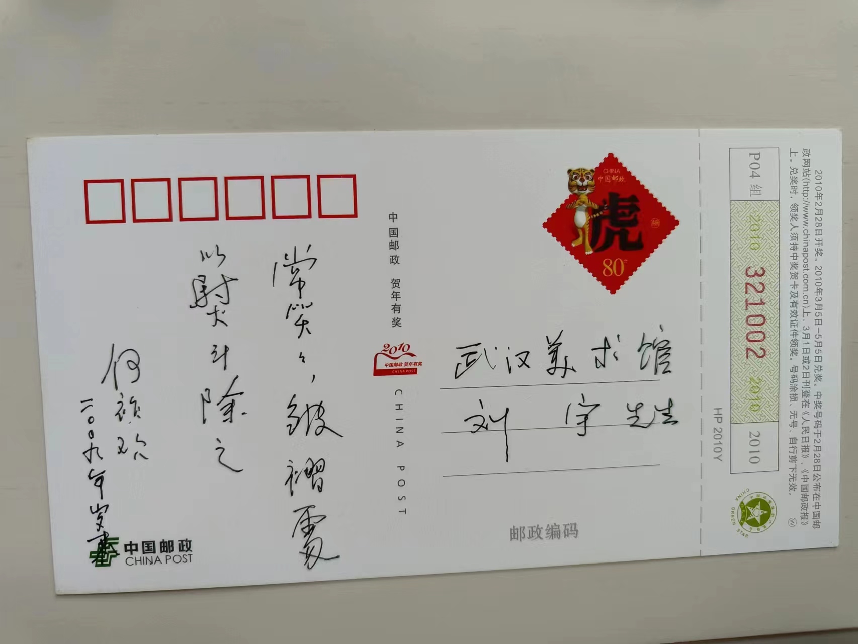 文艺唯美的新年贺卡,画新年贺卡大全图片