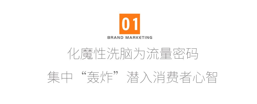 世界杯神曲魔性传唱，什么样的创意能够深入人心？