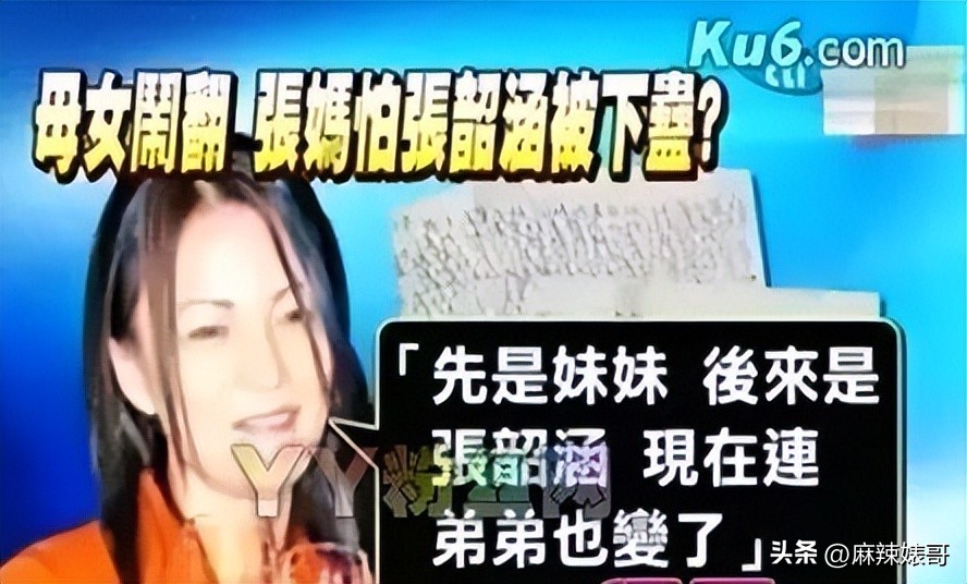 张韶涵范玮琪陈建州,张韶涵回应范玮琪和陈建州