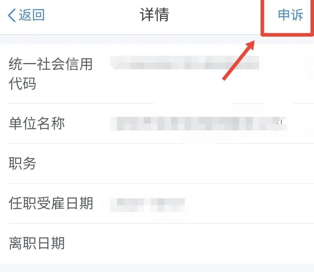 警方提醒身份可能被冒用了怎么查,身份信息被冒用常见吗怎么查