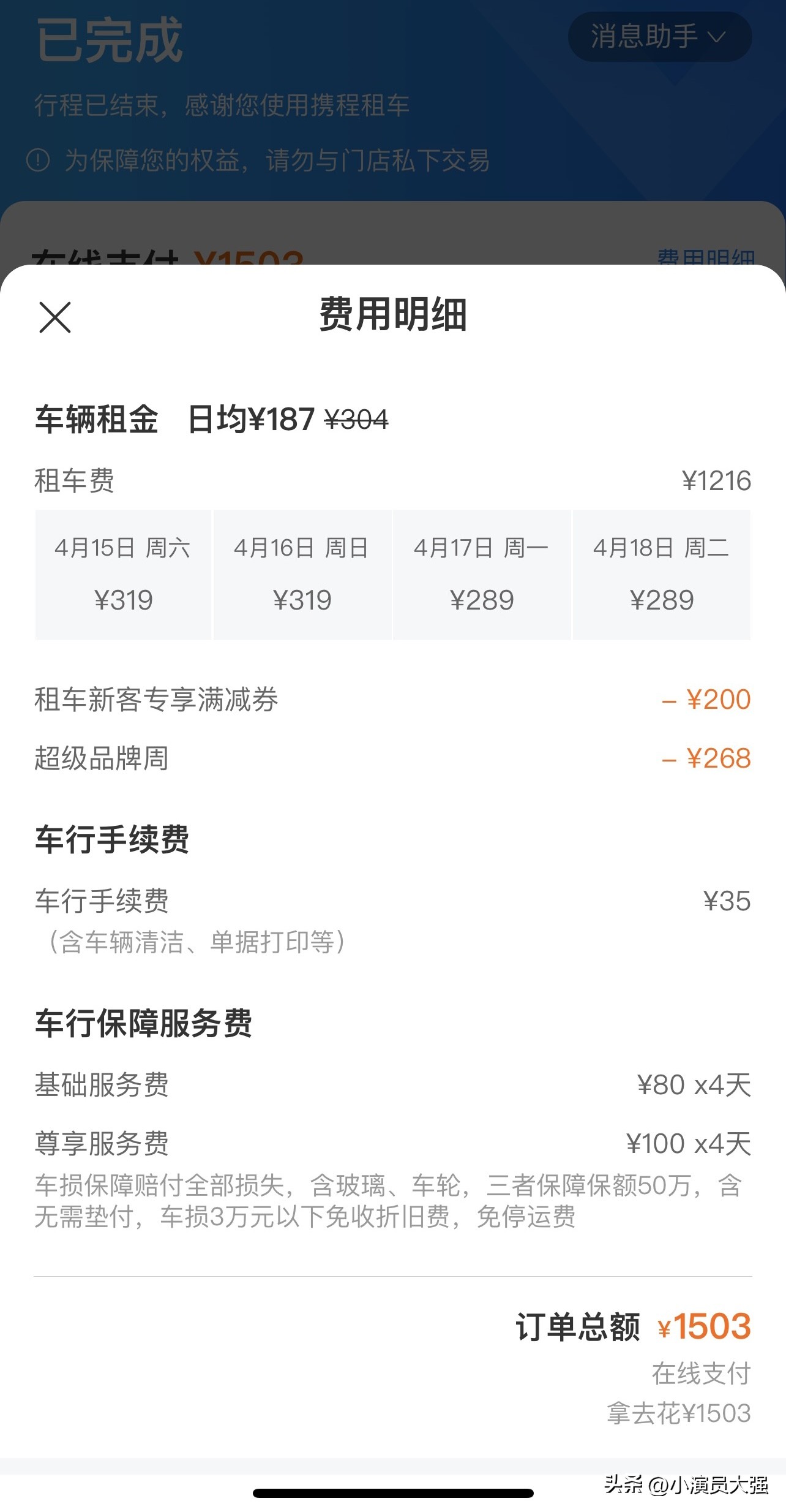 北京租一天奥迪q5l多少钱,北京租奥迪费用大概多少