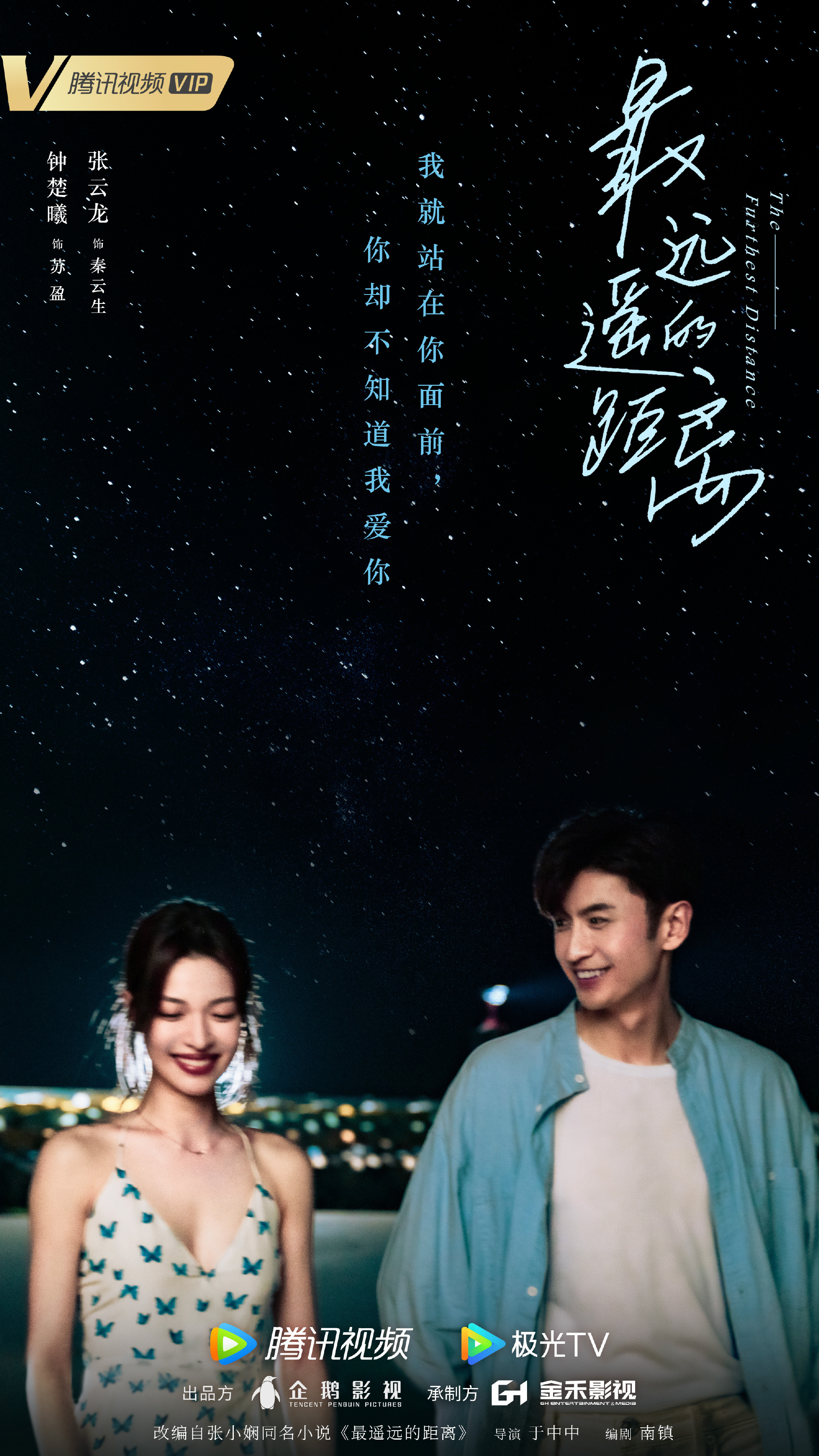 2024年有哪些值得期待的待播剧,2023年待播剧你最期待哪一部