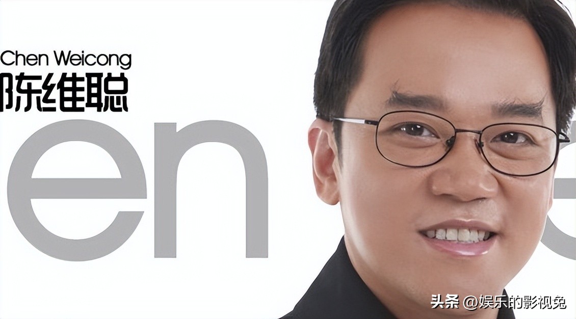 陈维聪广东原知名主持人,陈维聪世界杯1999年