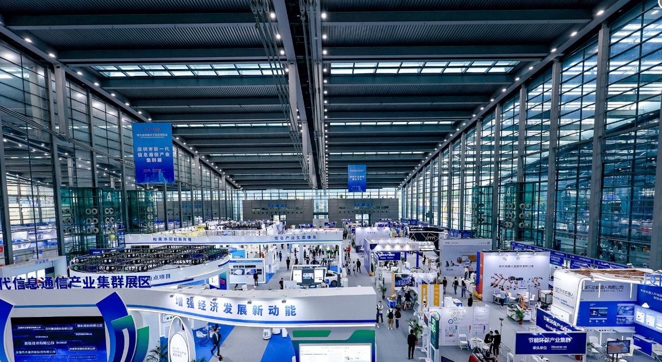 深圳市国际陶瓷材料展览会,深圳电子展2024电商展