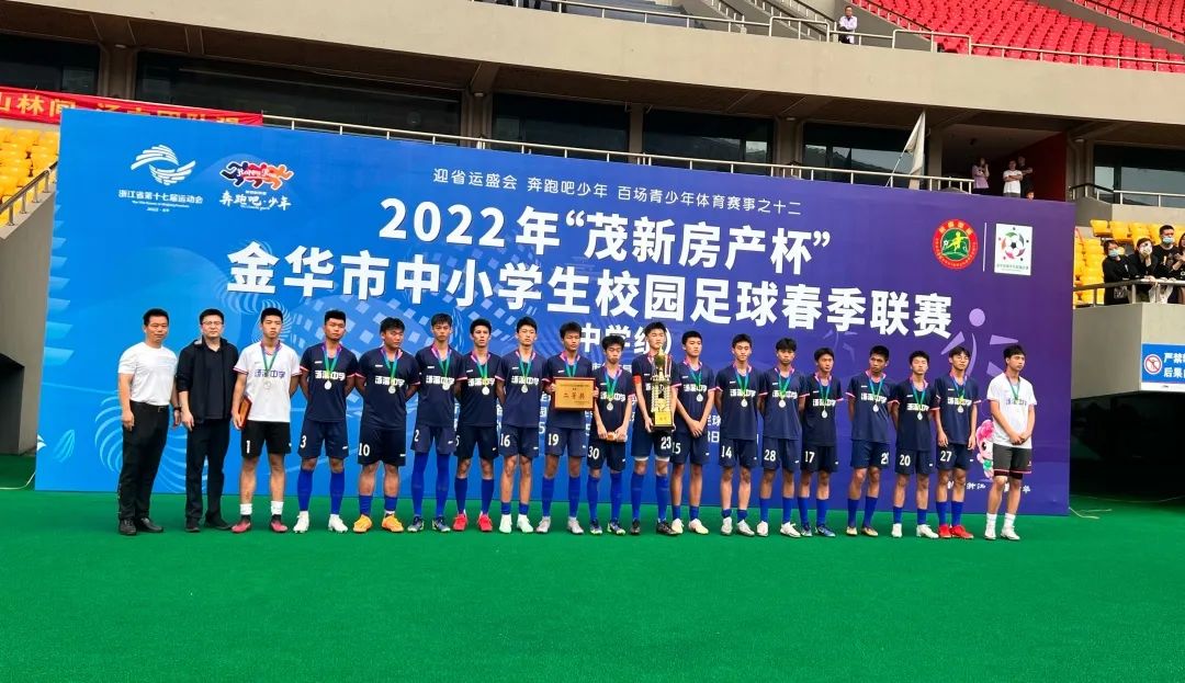 奔跑吧少年校园足球联赛,奔跑吧少年田径运动会