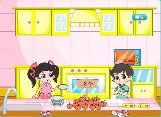 小学数学创新趣味课堂,创设课堂情境让学生亲近数学