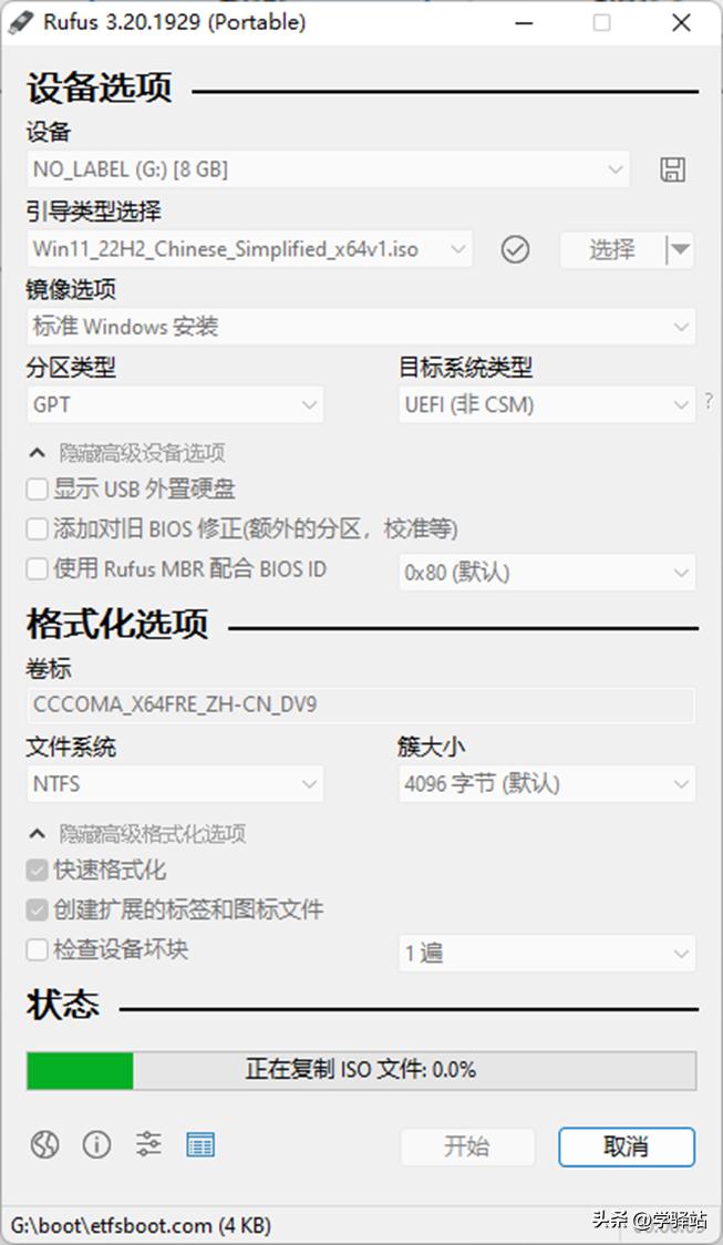 tpm2.0和secureboot,绕过tpm2.0安装win11还能更新吗