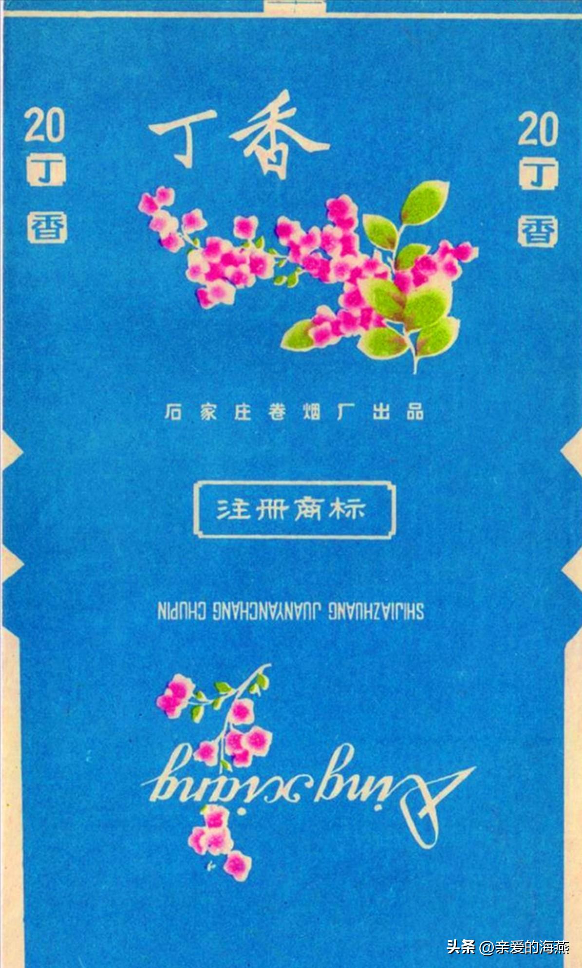 爷爷辈抽过的香烟,中国绝版老香烟见过五种以上