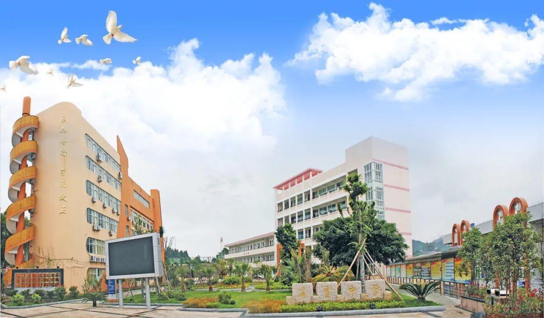 温州市第一批示范校,温州三所学校挂牌