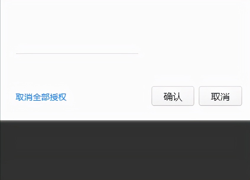 如何登录电脑qq不需要手机验证码,如何解绑qq登录过的权限