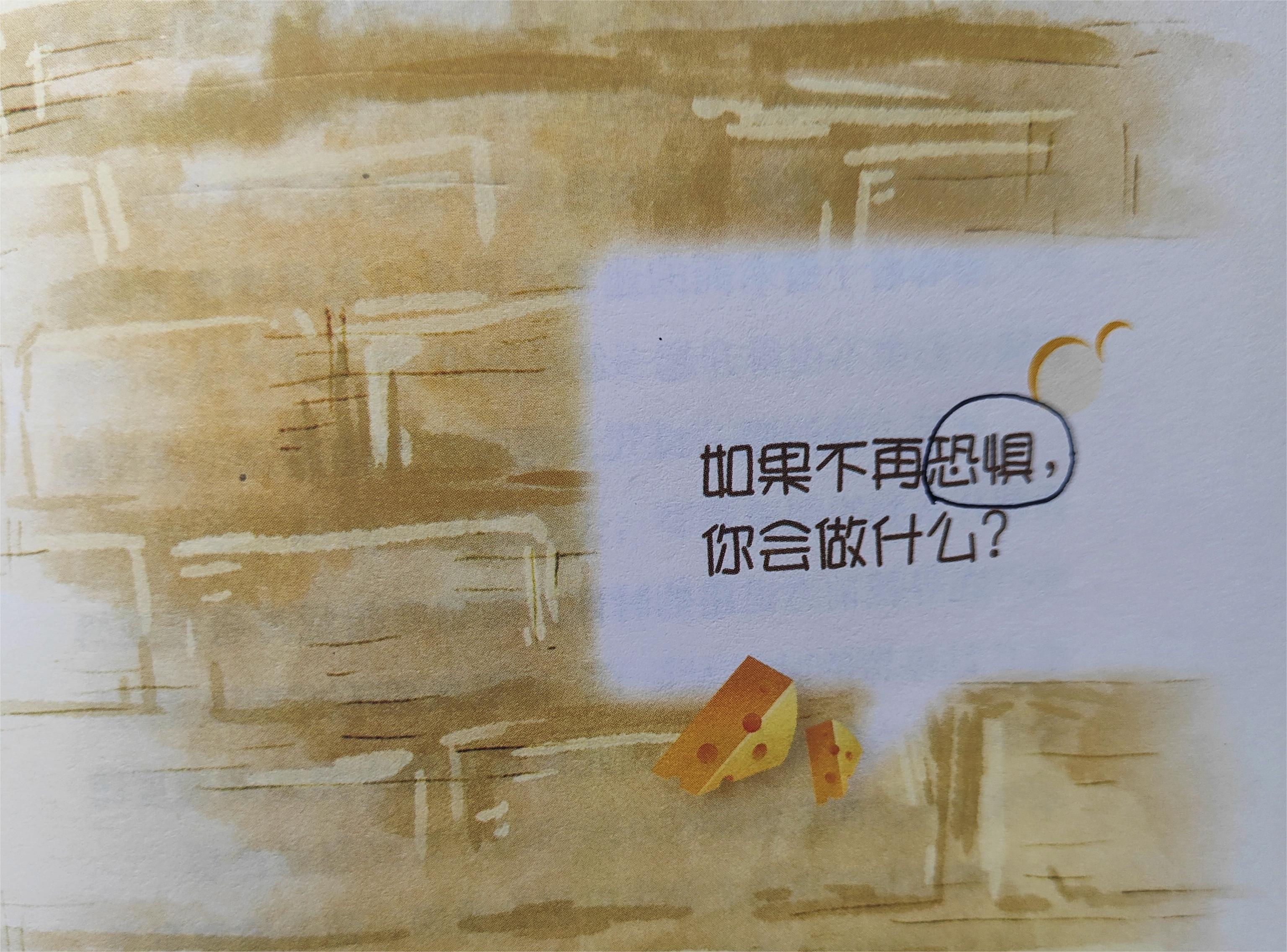 当巨变来临，是退缩，是内耗，还是一往无前？