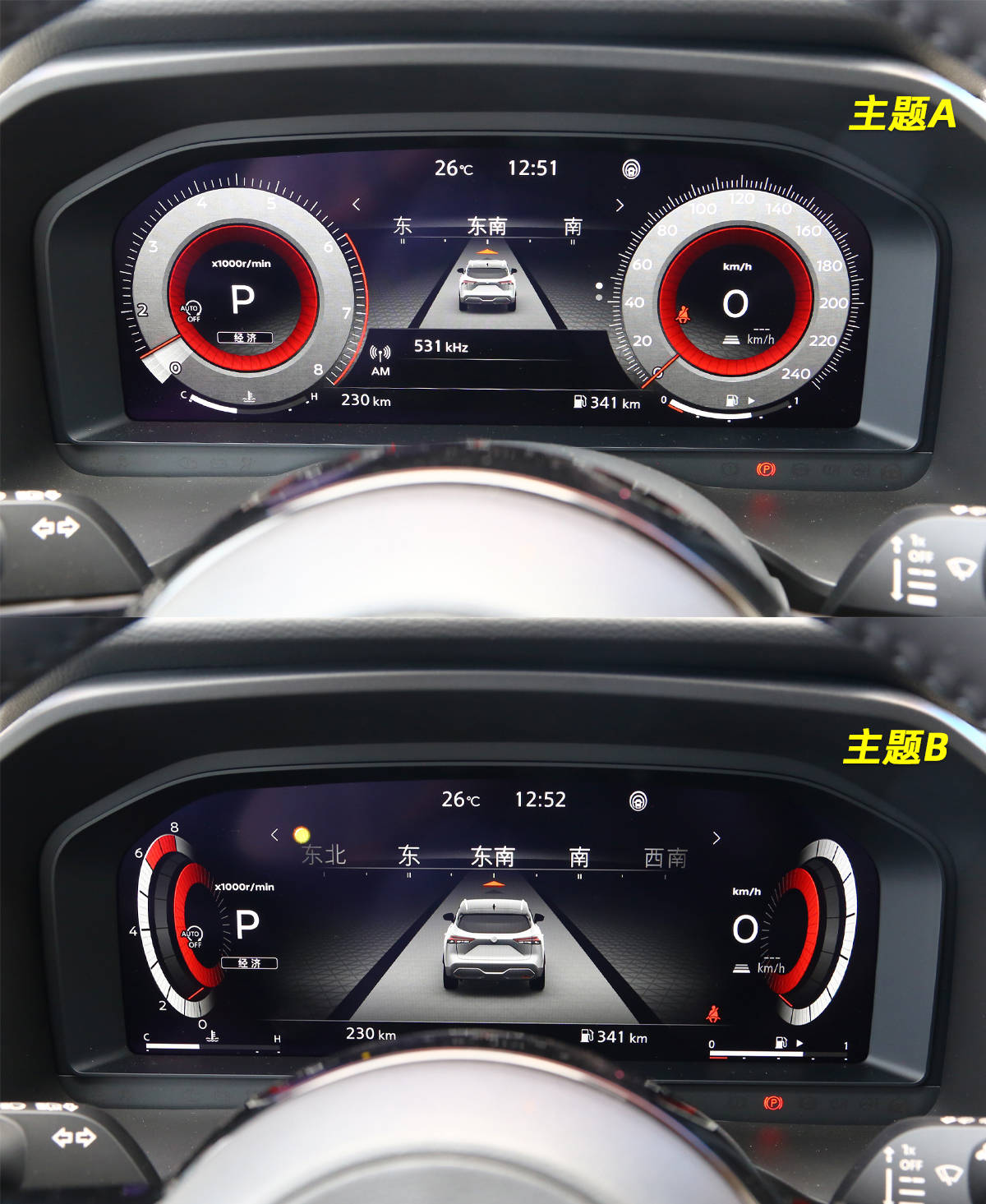 日产全面升级卷土重来,日产逍客2022升级版