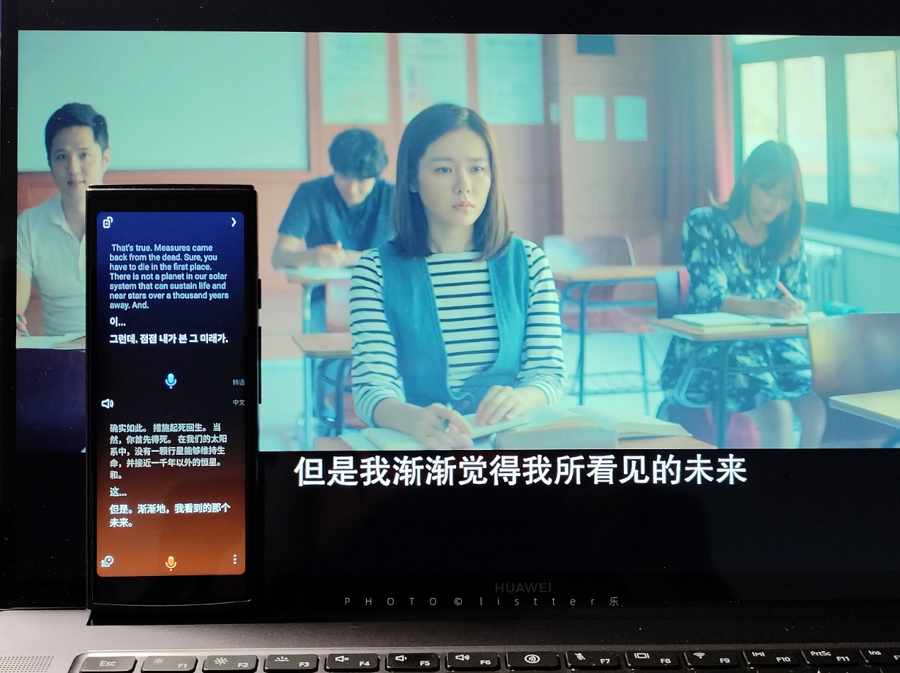 讯飞翻译机同声翻译视频,讯飞翻译机翻译乌克兰语