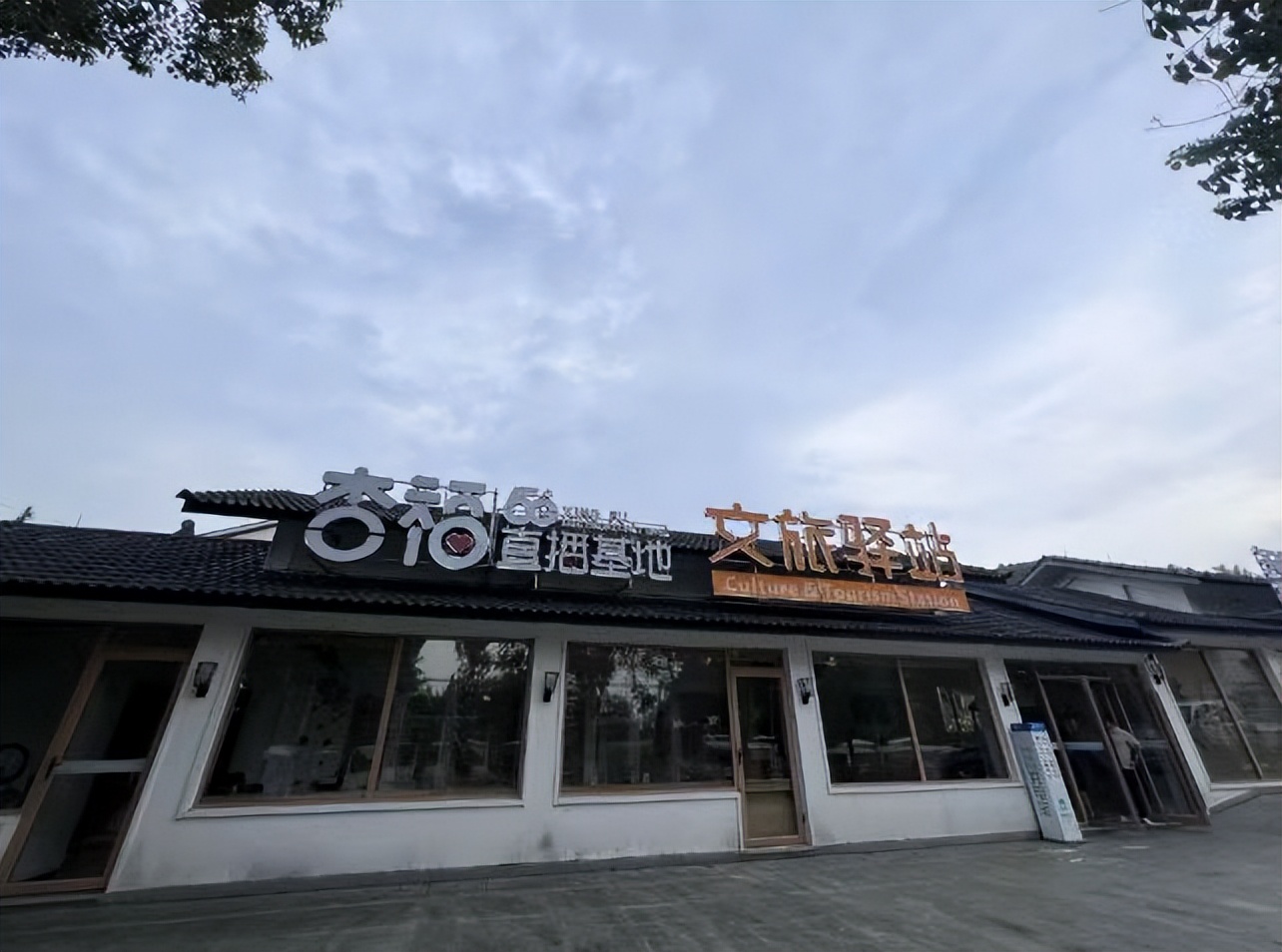 在长兴，遇见“小而美”文旅新空间（2022版）