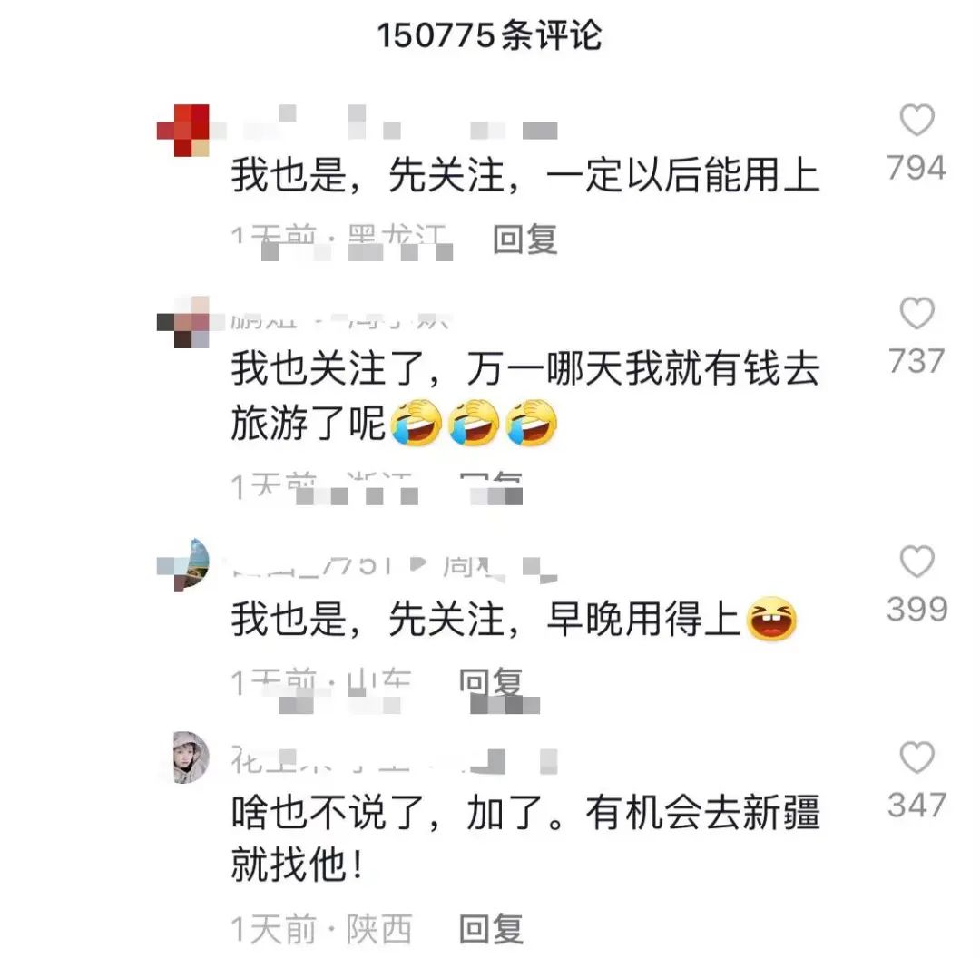 导游小祁回应涨粉超200万,导游小祁和拍摄者双双回应涨粉