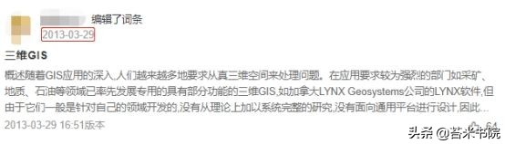 苔米传媒：百度百科品牌词条怎么创建，没有注册商标可以吗？