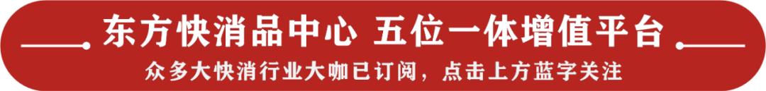 【独家】“2023年中期线上TOP金品榜——拖把、真空保温杯”公布
