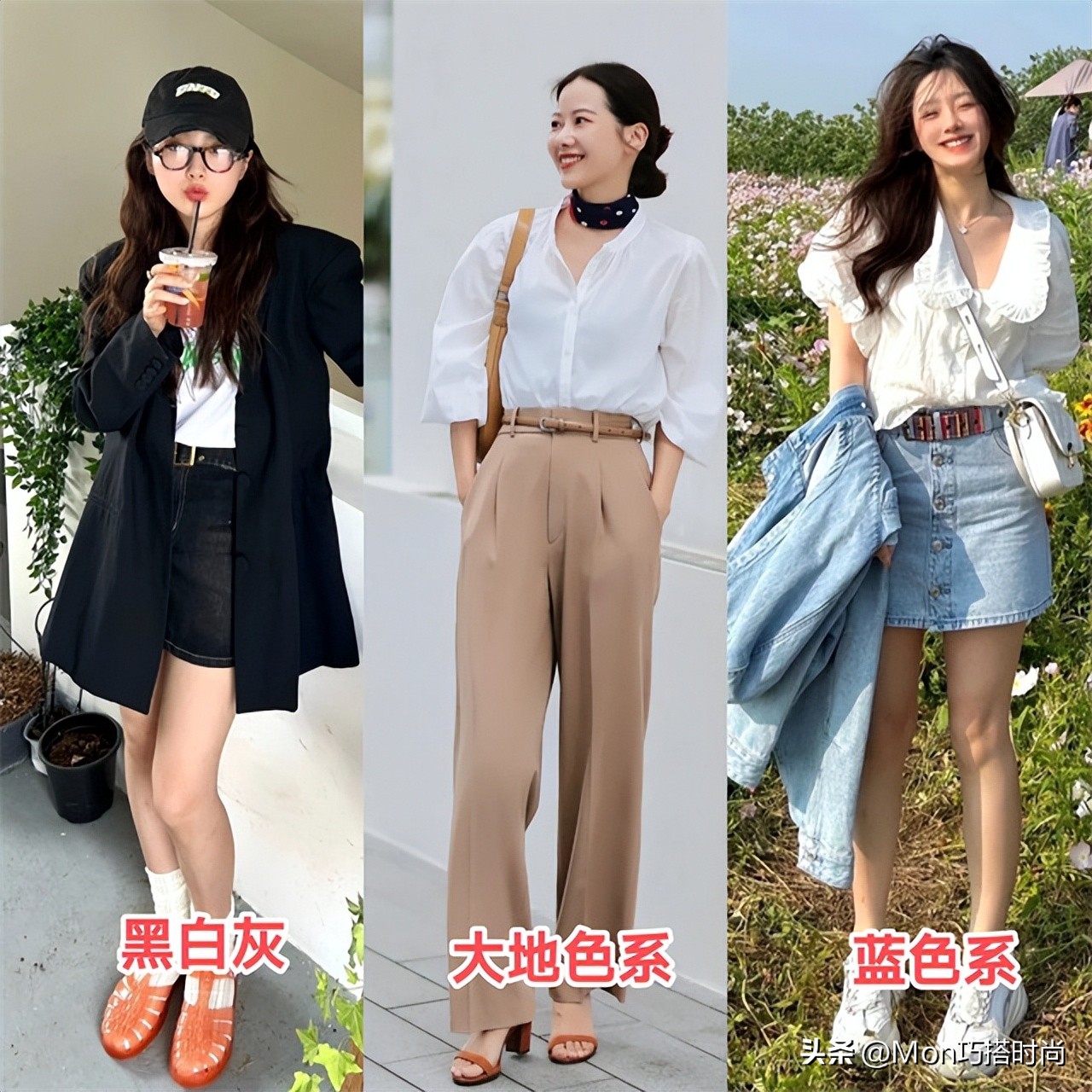 穿搭小妙招让你不再担心穿衣尴尬,北方时尚穿搭技巧