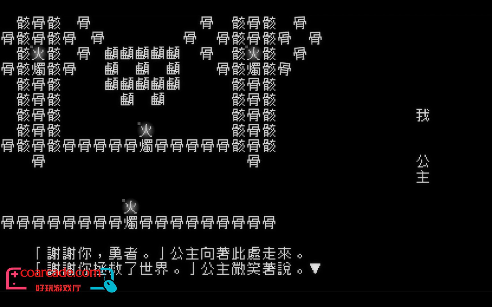 steam十大真正耐玩单机游戏,steam十大必买神作单机游戏排行榜