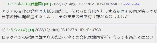 日本人评论中韩戏曲之争,外国网友评论中国戏曲文化
