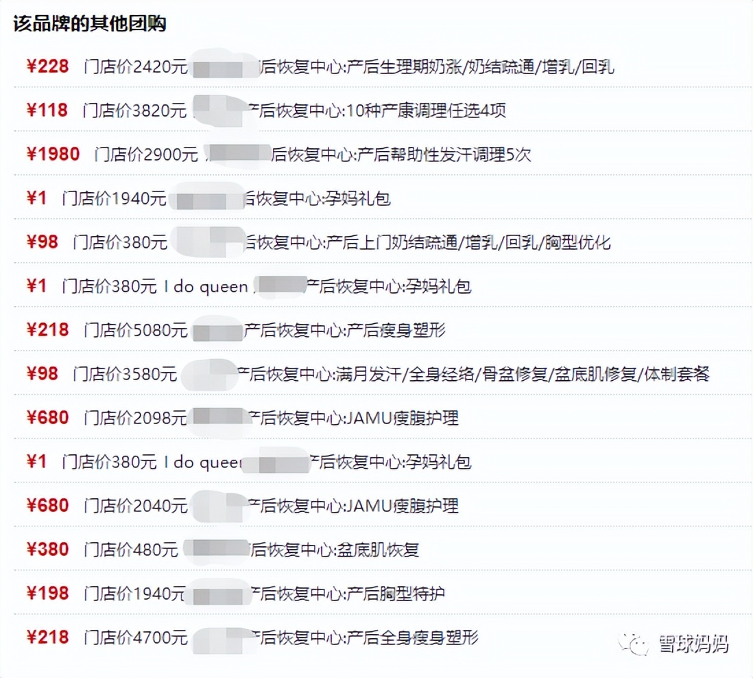 雷佳音曝汤唯尿频被指情商低,汤唯产后尿频