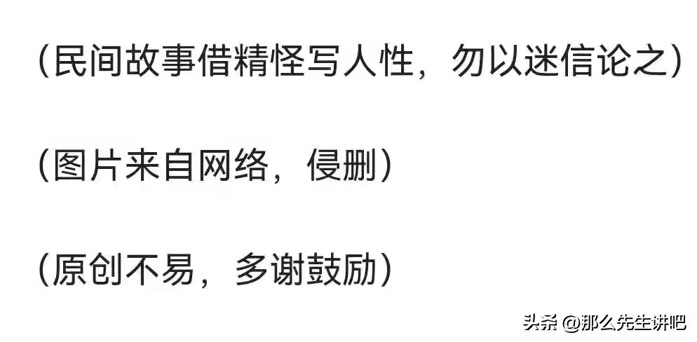民间故事老蜂农,民间故事聘来的媳妇