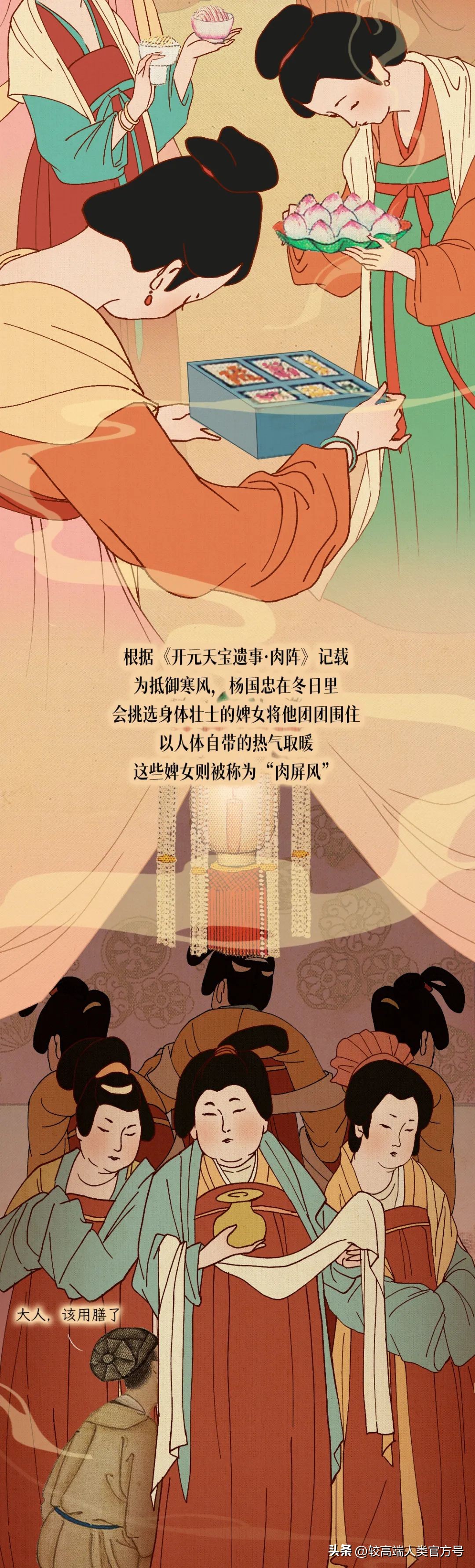 古代丫鬟的几种用途,古代丫鬟都有哪些奇怪的规矩