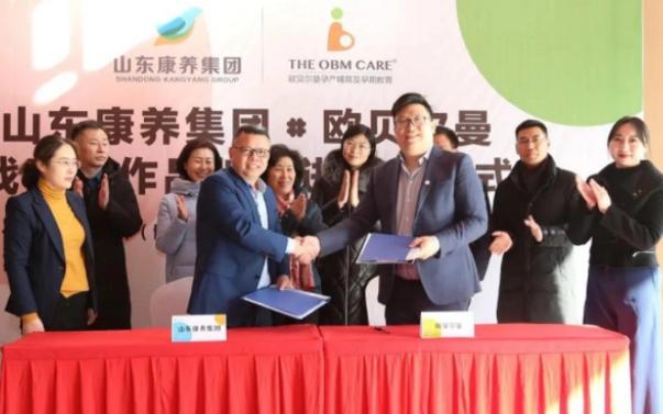山东康养集团给日本人养老了吗 (日本老人到中国山东康养集团养老)