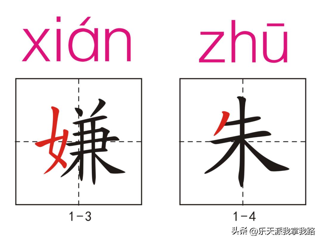小学五年级语文下册生字卡,部编版五年级语文上册生字卡片