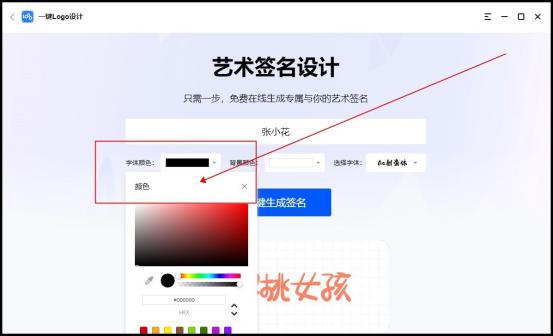 手写签名怎么设计,最简单的签名设计方法