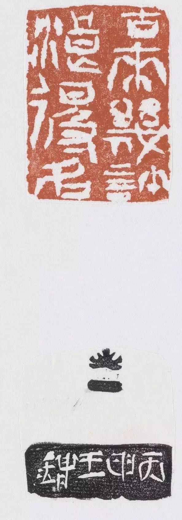 王镛书法的运笔技巧,王镛石门颂书法教学视频